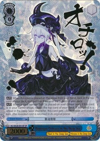 Destroyer Princess in the Deep Sea (KC/SE28-E41SP SP) [KanColle: Fleet in the Deep Sea, Sighted!]