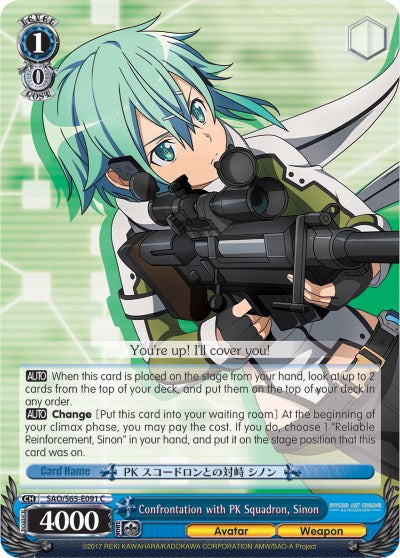Confrontation with PK Squadron, Sinon (SAO/S65-E091 C) [Sword Art Online -Alicization-]