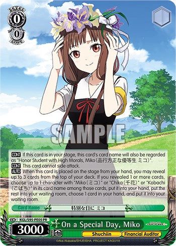 On a Special Day, Miko [Kaguya-Sama: Love is War?]