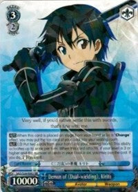 Demon of Dual-wielding, Kirito (SAO/S26-E062 RR) [Sword Art Online Vol.2]