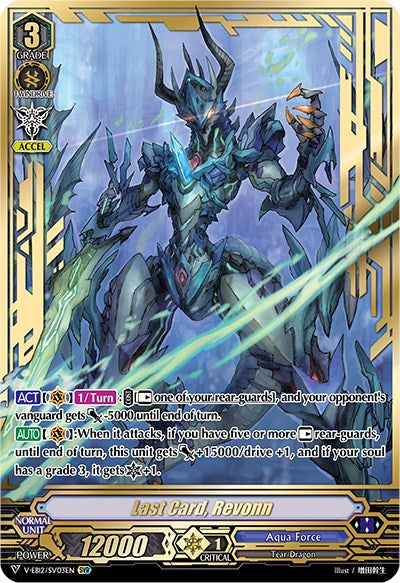 Last Card, Revonn (V-EB12/SV03EN) [Team Dragon's Vanity]