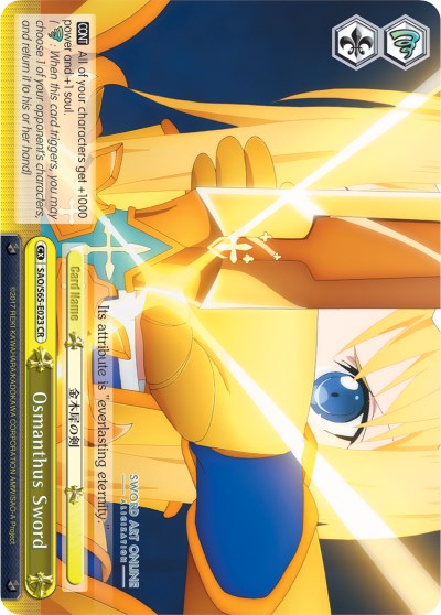 Osmanthus Sword (SAO/S65-E023 CR) [Sword Art Online -Alicization-]