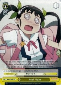 Real Fight (BM/S15-E021 U) [BAKEMONOGATARI]