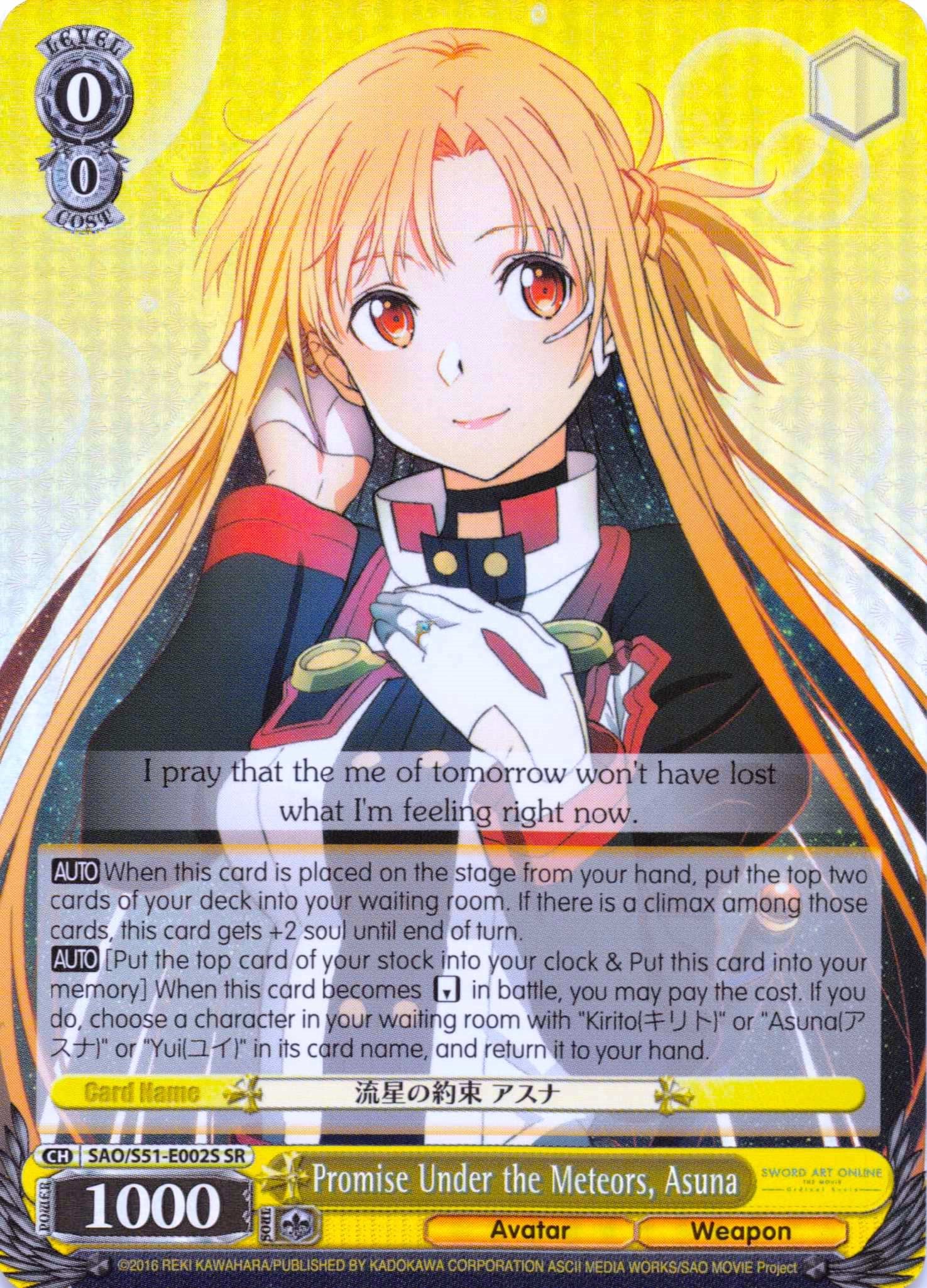 Promise Under the Meteors, Asuna (SAO/S51-E002S SR) [Sword Art Online The Movie: -Ordinal Scale-]