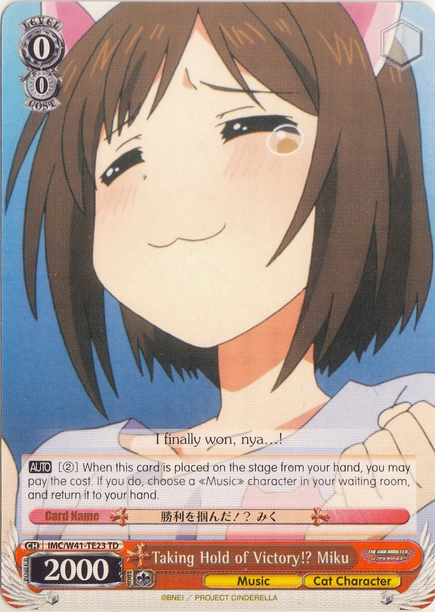 Taking Hold of Victory!? Miku (IMC/W41-TE23 TD) [The iDOLM@STER Cinderella Girls]