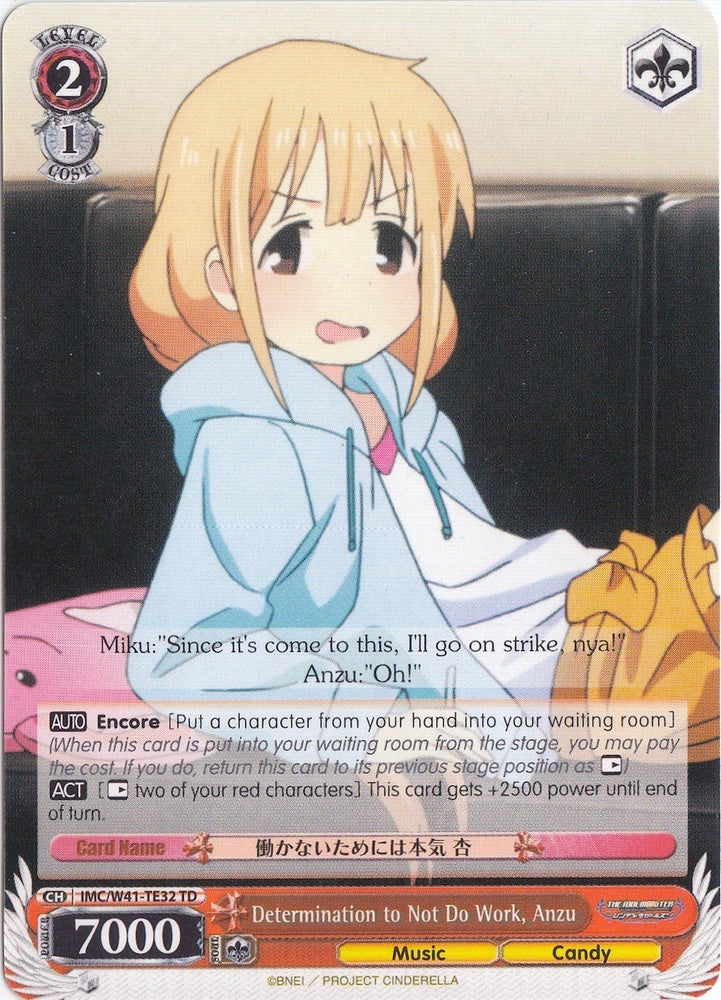 First Job, Riina (IMC/W41-TE53 TD) [The iDOLM@STER Cinderella Girls]