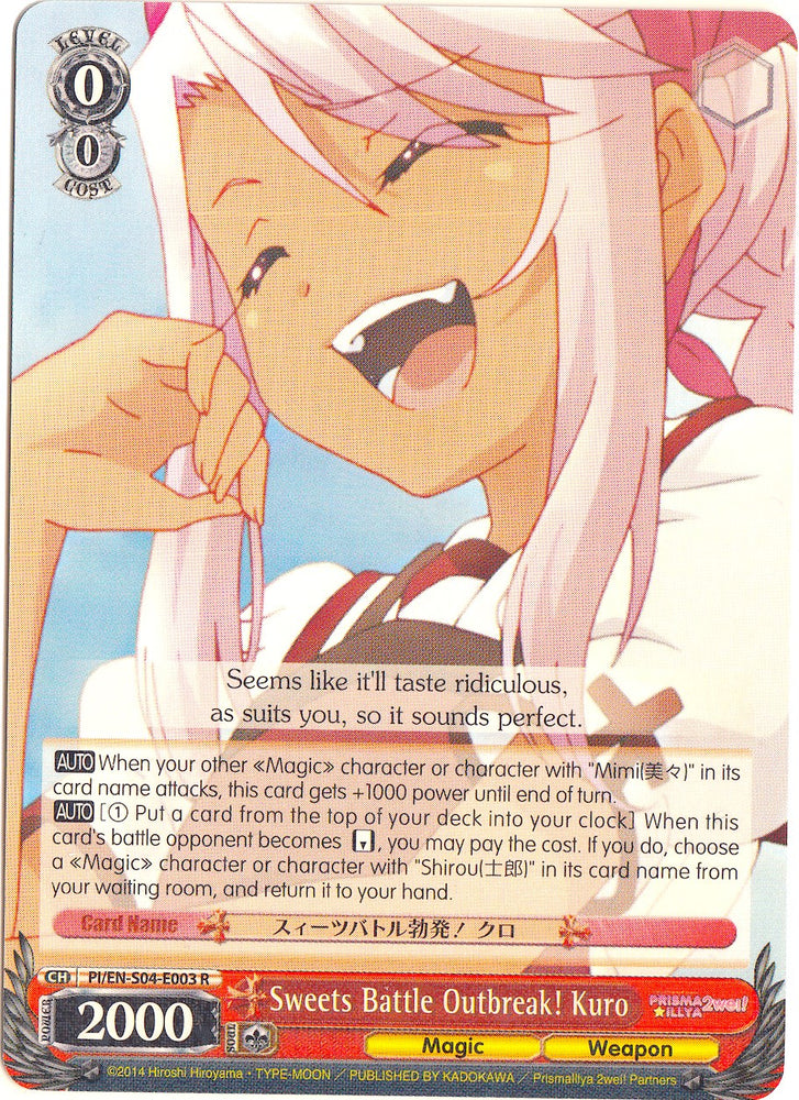 Sweets Battle Outbreak! Kuro (PI/EN-S04-E003 R) [Fate/kaleid liner PRISMA ILLYA DX]