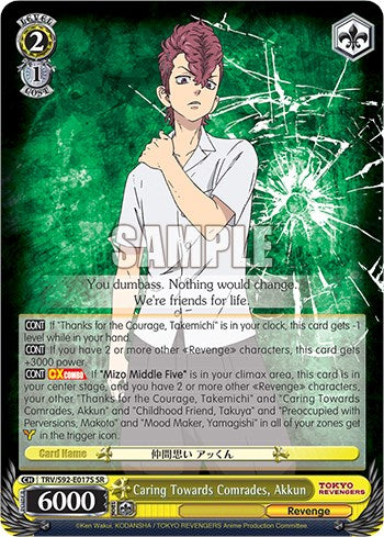 Caring Towards Comrades, Akkun (TRV/S92-E017S SR) [Tokyo Revengers]