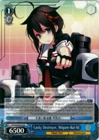 Lucky Destroyer, Shigure-Kai-Ni (KC/S25-E133 R) [KanColle]