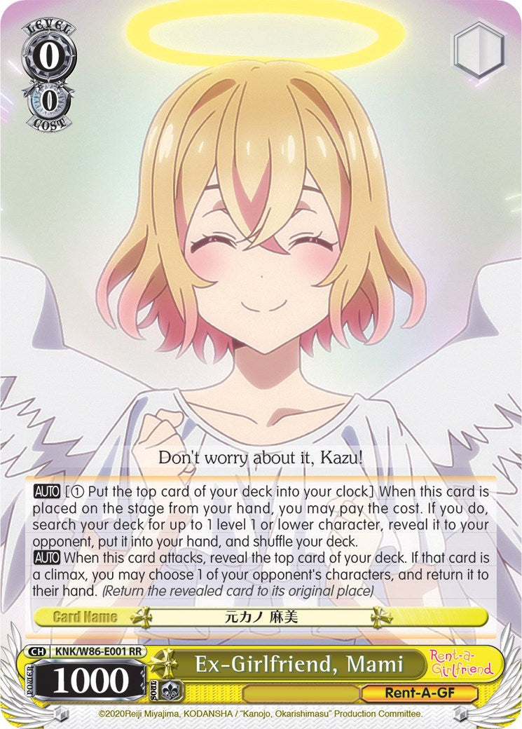 Ex-Girlfriend, Mami (KNK/W86-E001 RR) [Rent-A-Girlfriend]