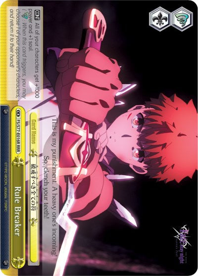 Rule Breaker (FS/S77-E016R RRR) [Fate/Stay Night [Heaven's Feel] Vol.2]