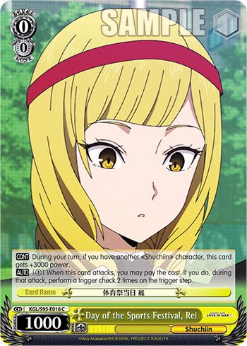 Day of the Sports Festival, Rei [Kaguya-Sama: Love is War?]