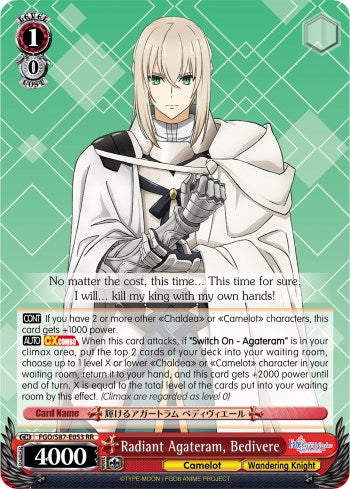 Radiant Agateram, Bedivere (FGO/S87-E053 RR) [Fate/Grand Order THE MOVIE Divine Realm of the Round Table: Camelot]