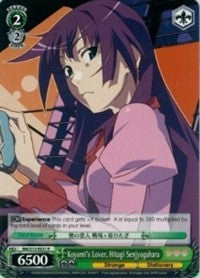 Koyomi's Lover, Hitagi Senjyogahara (BM/S15-E031 R) [BAKEMONOGATARI]
