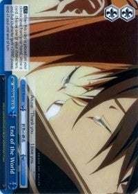 End of the World (SAO/S20-TE13 TD) [Sword Art Online]