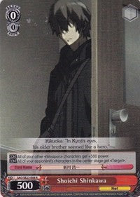 Shoichi Shinkawa (SAO/SE23-E08 R) [Sword Art Online II]