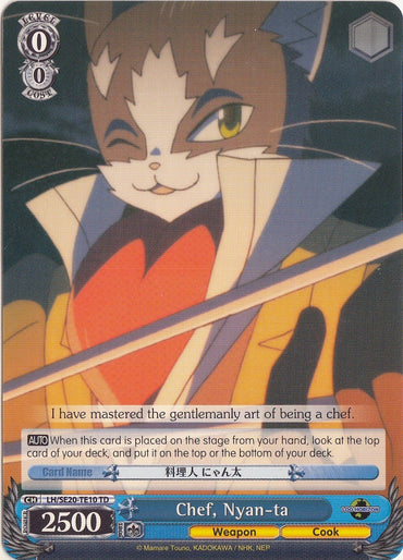 Chef, Nyan-ta (LH/SE20-TE10 TD) [LOG HORIZON]