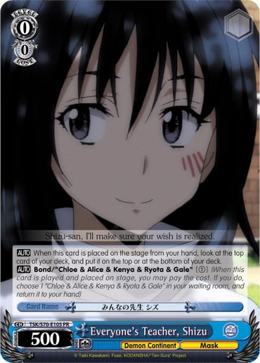 Everyone's Teacher, Shizu (TSK/S70-E105 PR) [That Time I Got Reincarnated as a Slime]