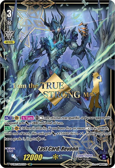 Last Card, Revonn (V-EB12/SSR03EN) [Team Dragon's Vanity]