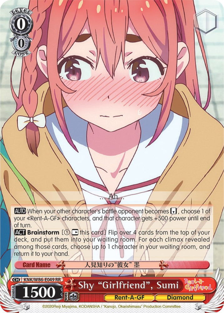 Shy "Girlfriend", Sumi (KNK/W86-E049 RR) [Rent-A-Girlfriend]