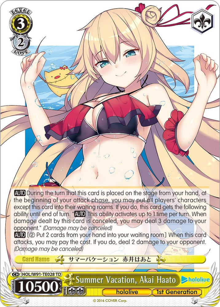 Summer Vacation, Akai Haato (HOL/W91-TE028 TD) [hololive production]