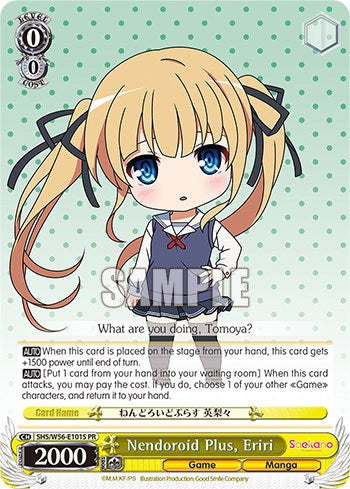 Nendoroid Plus, Eriri [Saekano: How to Raise a Boring Girlfriend]