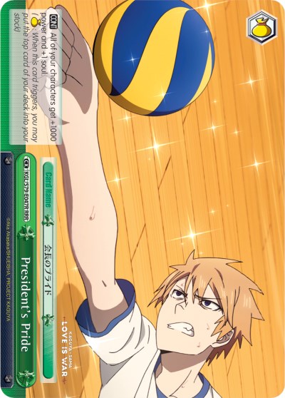 President's Pride (KGL/S79-E047R RRR) [Kaguya-sama: Love is War]