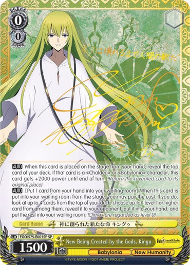 New Being Created by the Gods, Kingu (FGO/S75-E001SP SP) [Fate/Grand Order Absolute Demonic Front: Babylonia]