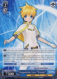 Kagamine Len 