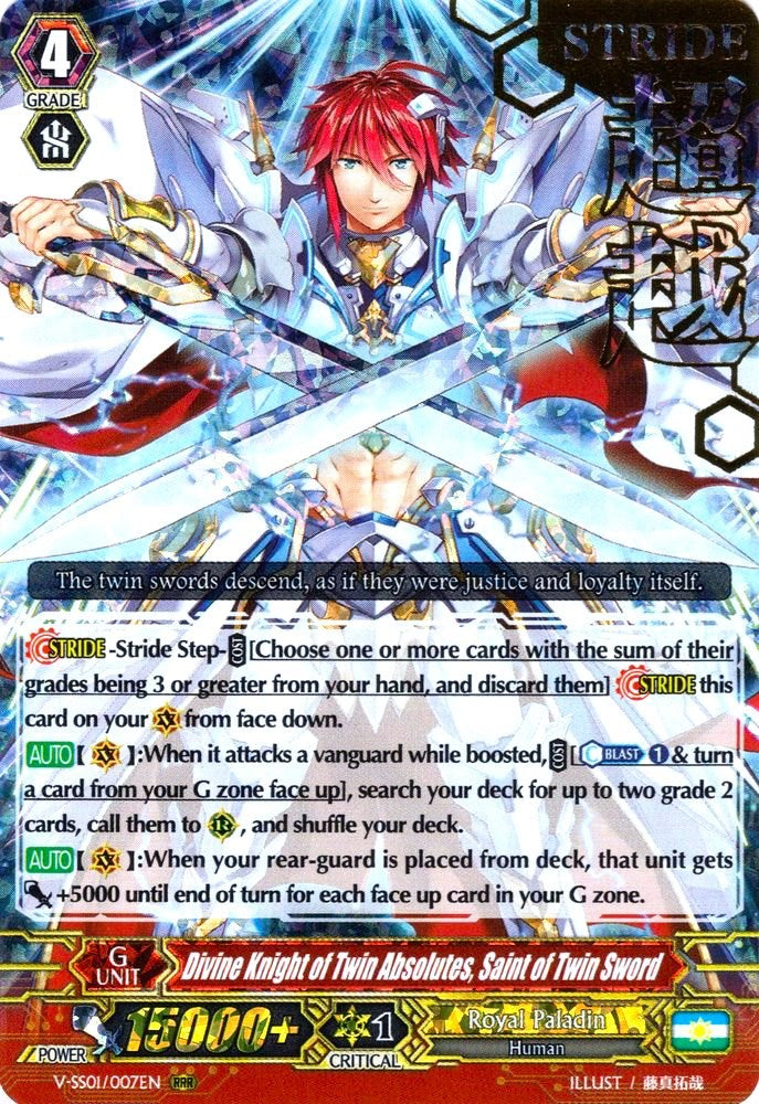 Divine Knight of Twin Absolutes, Saint of Twin Sword (Hot Stamped) (V-SS01/007EN) [Premium Collection 2019]
