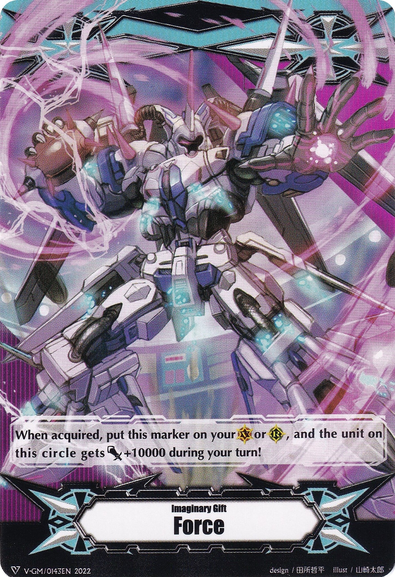 Imaginary Gift [Force] // [Imaginary Gift [Force II] Double-sided Gift Marker - Dudley Emperor (V-GM/0143EN 2022) [Gift Markers]