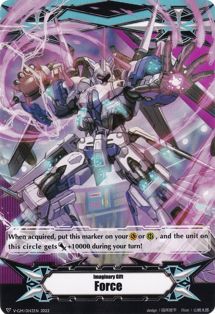 Imaginary Gift [Force] // [Imaginary Gift [Force II] Double-sided Gift Marker - Dudley Emperor (V-GM/0143EN 2022) [Gift Markers]