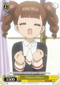 Chiharu Mihara (CCS/WX01-024 C) [Cardcaptor Sakura: Clear Card]