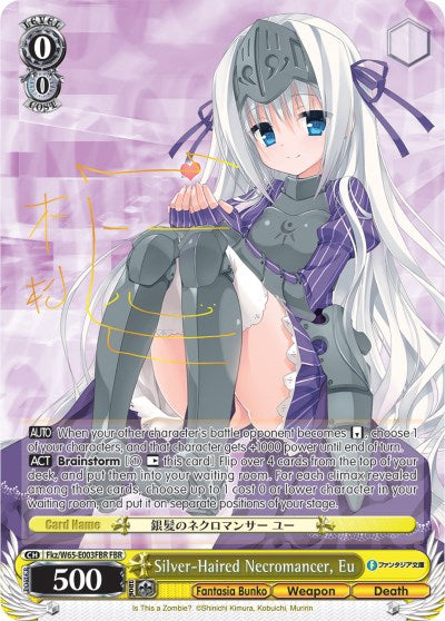 Silver-Haired Necromancer, Eu (Fkz/W65-E003FBR FBR) [Fujimi Fantasia Bunko]