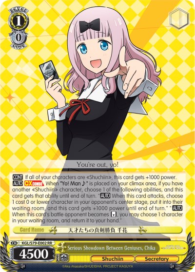 Serious Showdown Between Geniuses, Chika (KGL/S79-E002 RR) [Kaguya-sama: Love is War]
