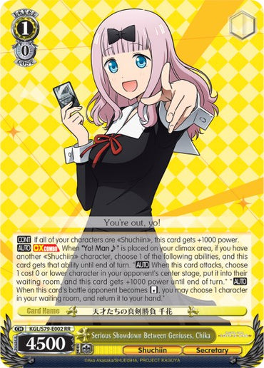 Serious Showdown Between Geniuses, Chika (KGL/S79-E002 RR) [Kaguya-sama: Love is War]