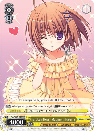 Broken Heart Magnum, Haruna (Fkz/W65-E008 U) [Fujimi Fantasia Bunko]