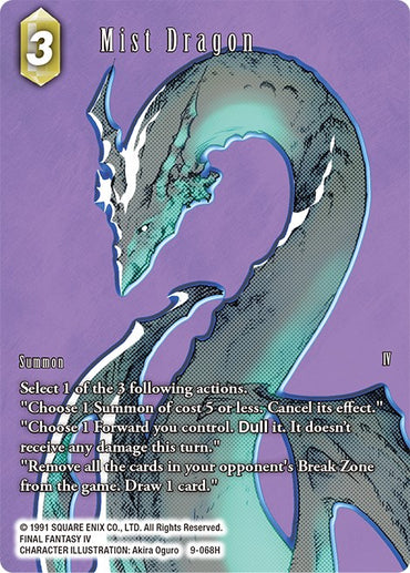 Mist Dragon (Full Art) [Opus IX]