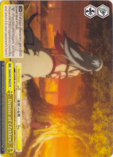 Demise of Zekken (SAO/S47-E023 CR) [Sword Art Online Re: Edit]