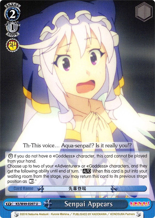Senpai Appears (KS/W49-E097 U) [KonoSuba]