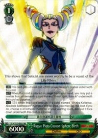 Ragyo Plots Cocoon Sphere Birth (KLK/S27-E021 RR) [KILL la KILL]