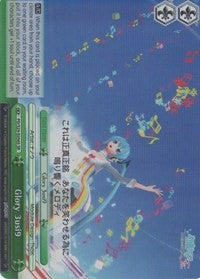 Glory 3usi9 (PD/S29-E056S SR) [Hatsune Miku: Project DIVA F 2nd]