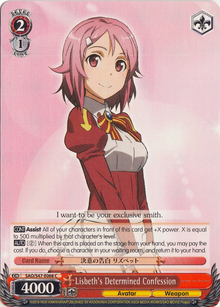 Lisbeth's Determined Confession (SAO/S47-E068 C) [Sword Art Online Re: Edit]