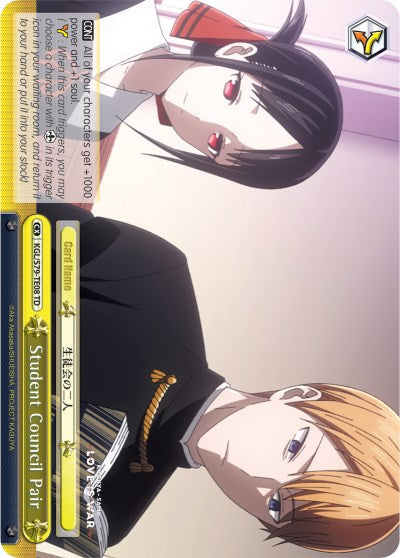 Student Council Pair (KGL/S79-TE08 TD) [Kaguya-sama: Love is War]
