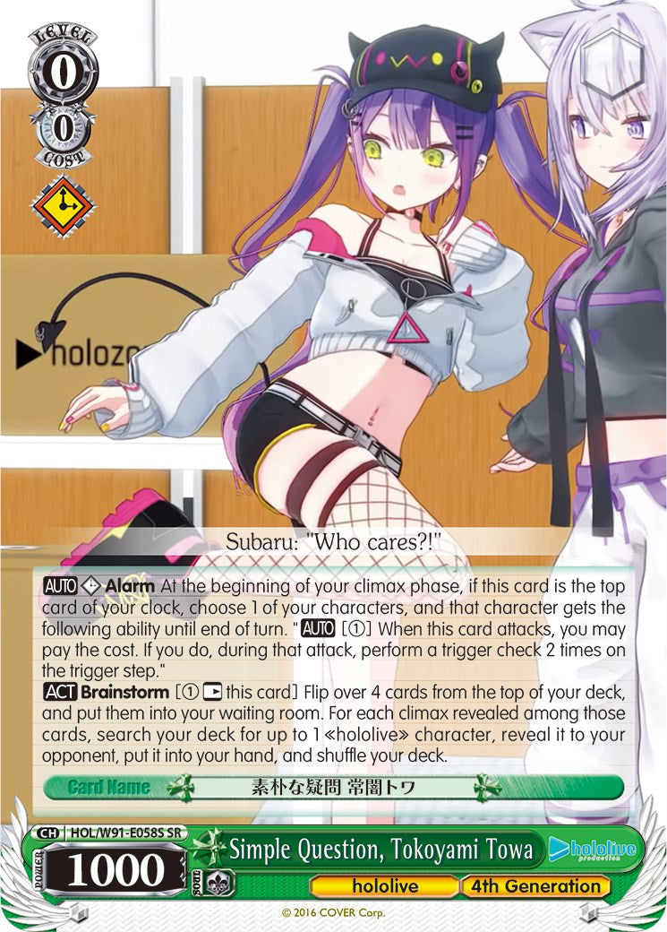 Simple Question, Tokoyami Towa (HOL/W91-E058S SR) [hololive production]