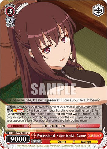 Professional Extortionist, Akane [Saekano How to Raise a Boring Girlfriend. flat]