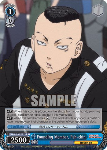 Founding Member, Pah-chin (TRV/S92-E093 C) [Tokyo Revengers]