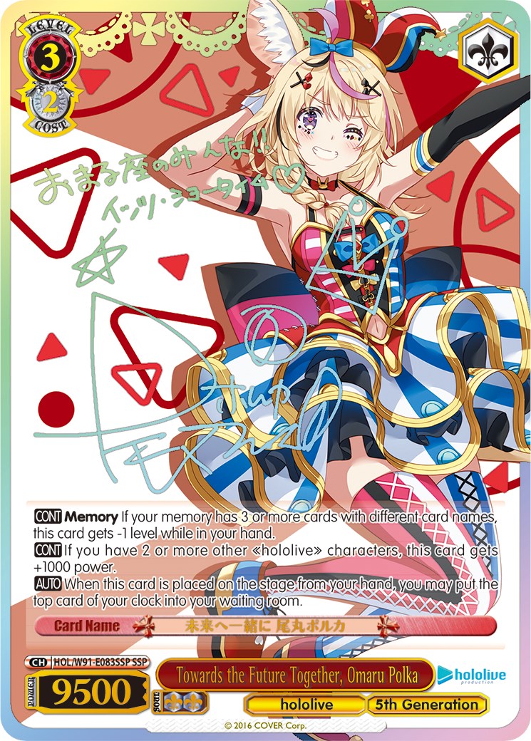 Towards the Future Together, Omaru Polka (HOL/W91-E083SSP SSP) [hololive production]