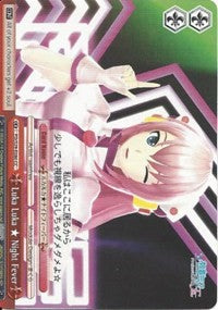 Luka Luka Night Fever (PD/S29-E086 CC) [Hatsune Miku: Project DIVA F 2nd]
