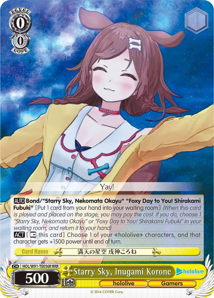 Starry Sky, Inugami Korone (HOL/W91-TE056R RRR) [hololive production]